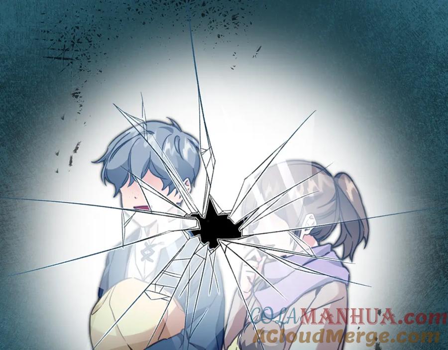 变身成女帝 - 第58话 被献祭的百姓 - 第129张图