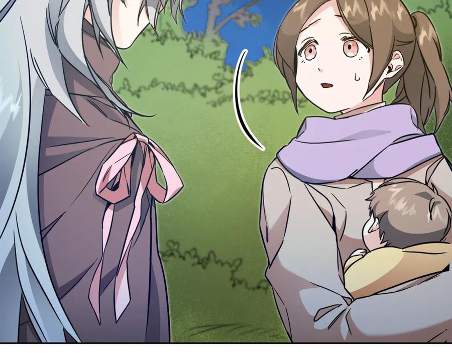 变身成女帝 - 第58话 被献祭的百姓 - 第14张图