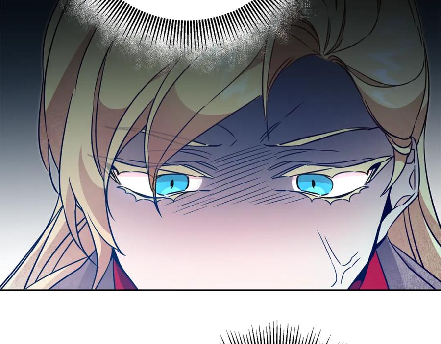 变身成女帝 - 第58话 被献祭的百姓 - 第86张图