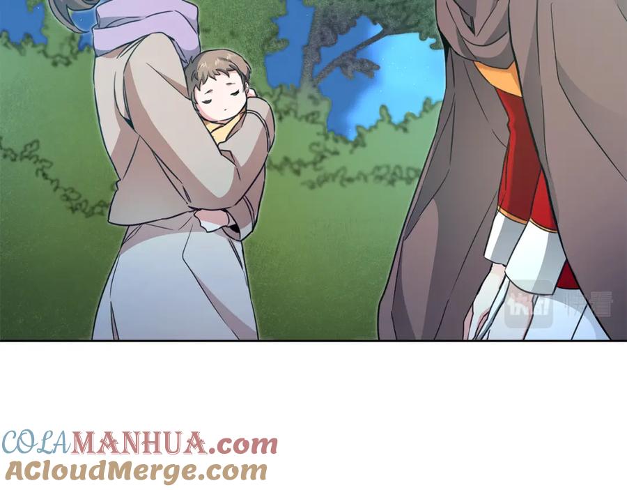 变身成女帝 - 第58话 被献祭的百姓 - 第5张图