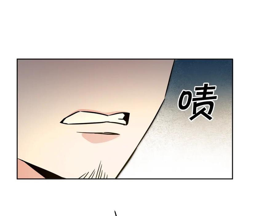 变身成女帝 - 第58话 被献祭的百姓 - 第156张图