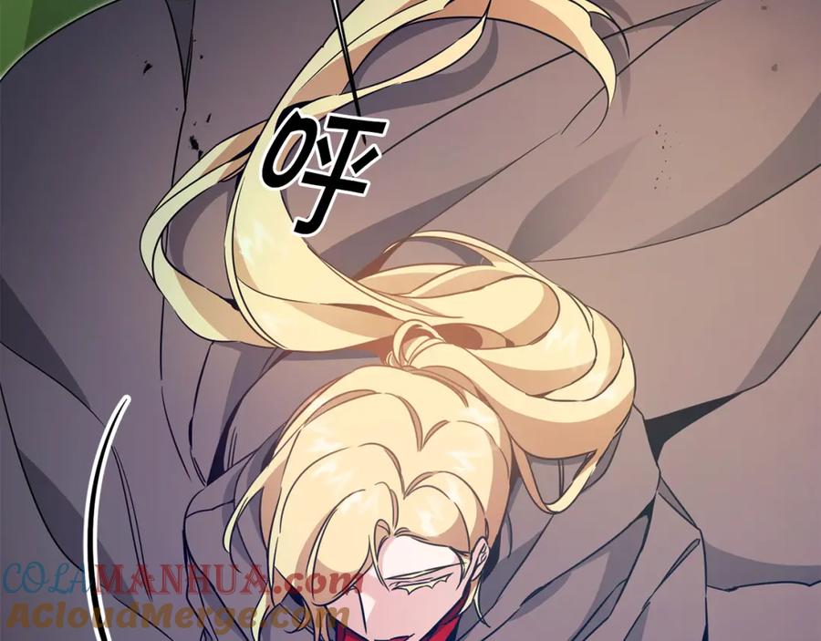 变身成女帝 - 第58话 被献祭的百姓 - 第65张图