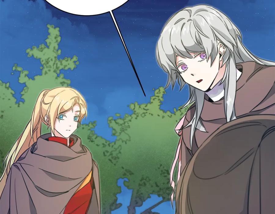 变身成女帝 - 第58话 被献祭的百姓 - 第22张图