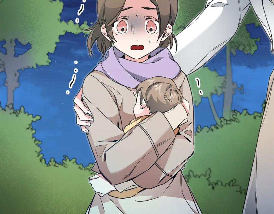 变身成女帝 - 第58话 被献祭的百姓 - 第2张图