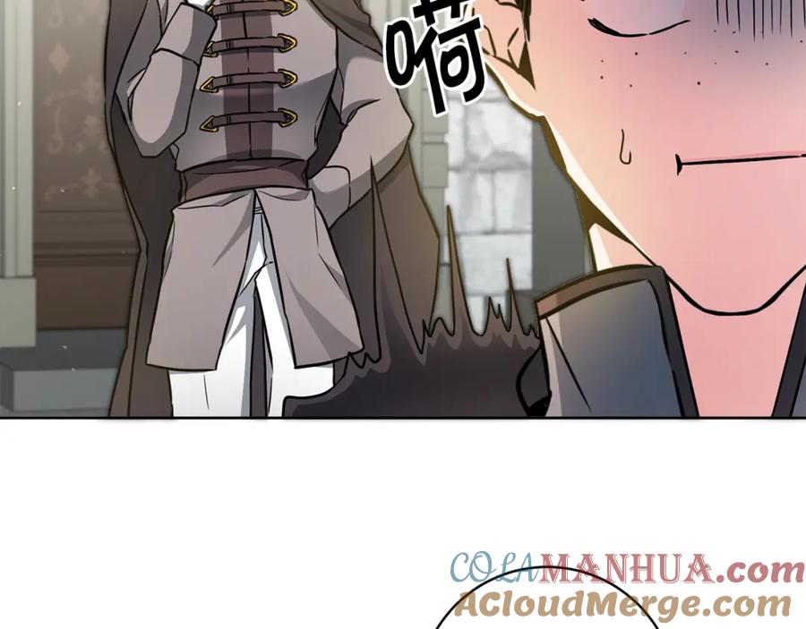 变身成女帝 - 第58话 被献祭的百姓 - 第145张图