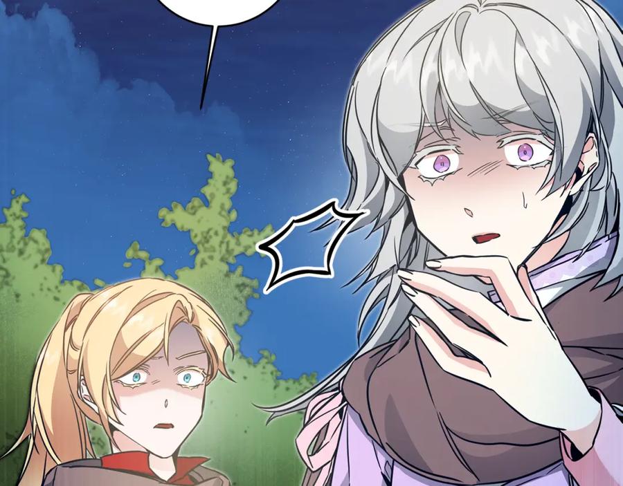 变身成女帝 - 第58话 被献祭的百姓 - 第30张图