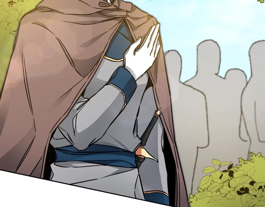 变身成女帝 - 第58话 被献祭的百姓 - 第182张图