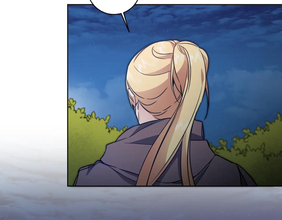 变身成女帝 - 第58话 被献祭的百姓 - 第52张图