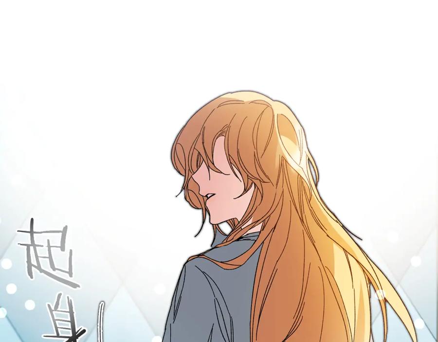 变身成女帝 - 第5话 跟狐狸谈判 - 第107张图