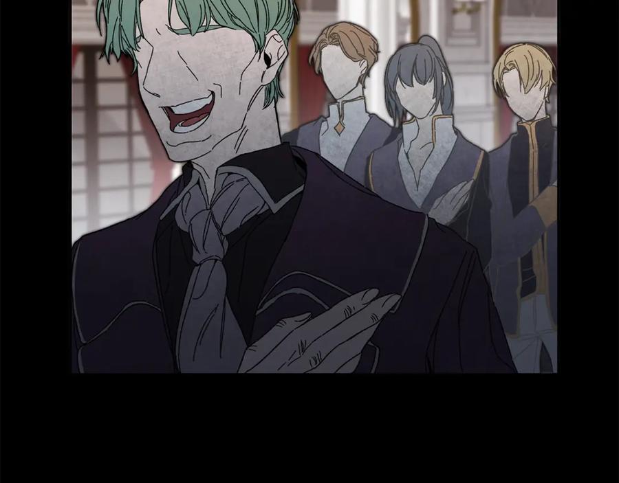 变身成女帝 - 第5话 跟狐狸谈判 - 第26张图