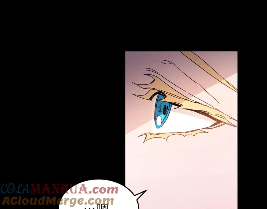 变身成女帝 - 第5话 跟狐狸谈判 - 第77张图