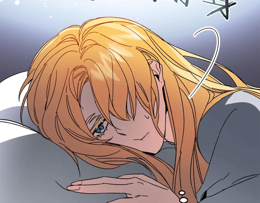 变身成女帝 - 第5话 跟狐狸谈判 - 第35张图