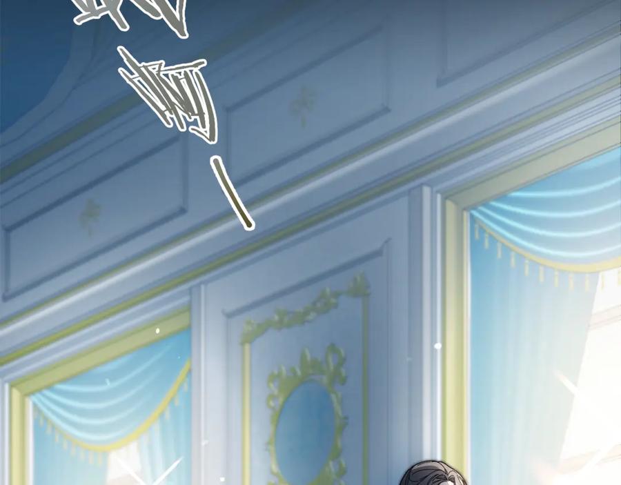 变身成女帝 - 第5话 跟狐狸谈判 - 第100张图