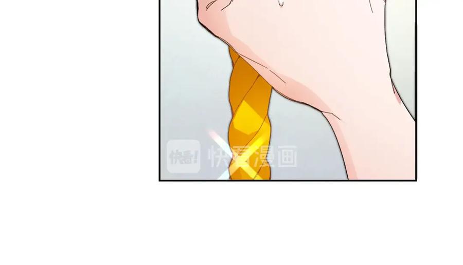 变身成女帝 - 第5话 跟狐狸谈判 - 第112张图