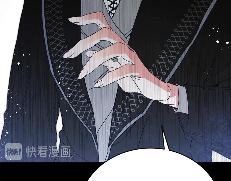 变身成女帝 - 第5话 跟狐狸谈判 - 第83张图