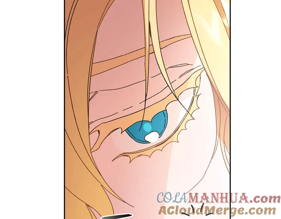 变身成女帝 - 第5话 跟狐狸谈判 - 第105张图