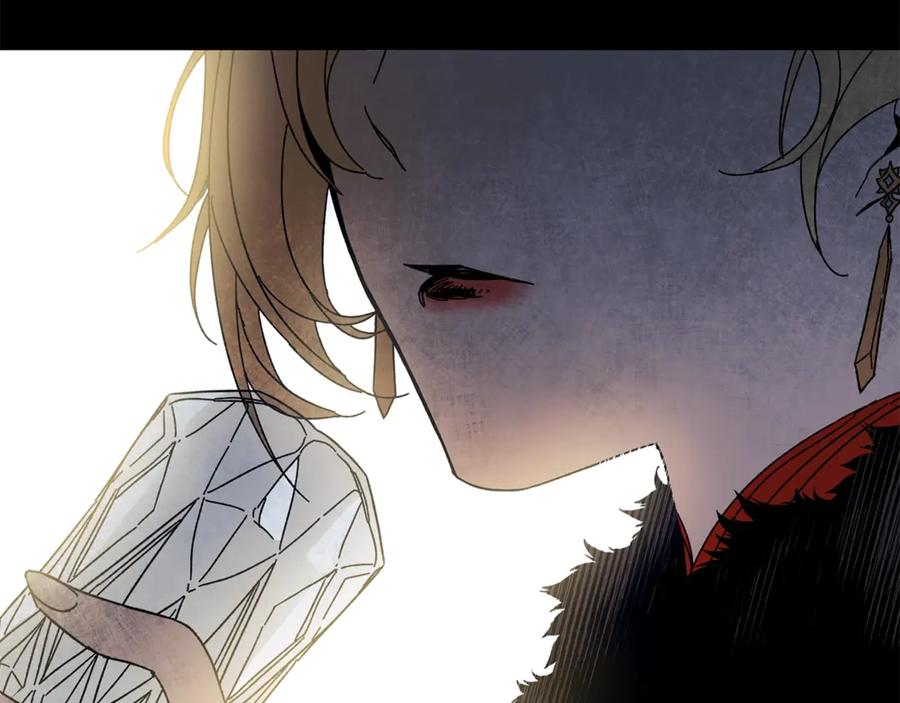 变身成女帝 - 第5话 跟狐狸谈判 - 第24张图