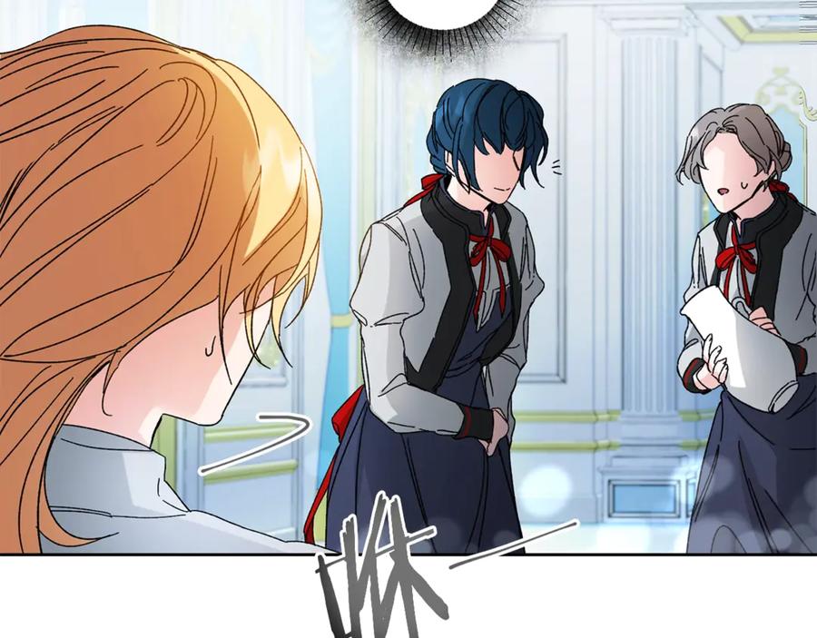 变身成女帝 - 第5话 跟狐狸谈判 - 第136张图