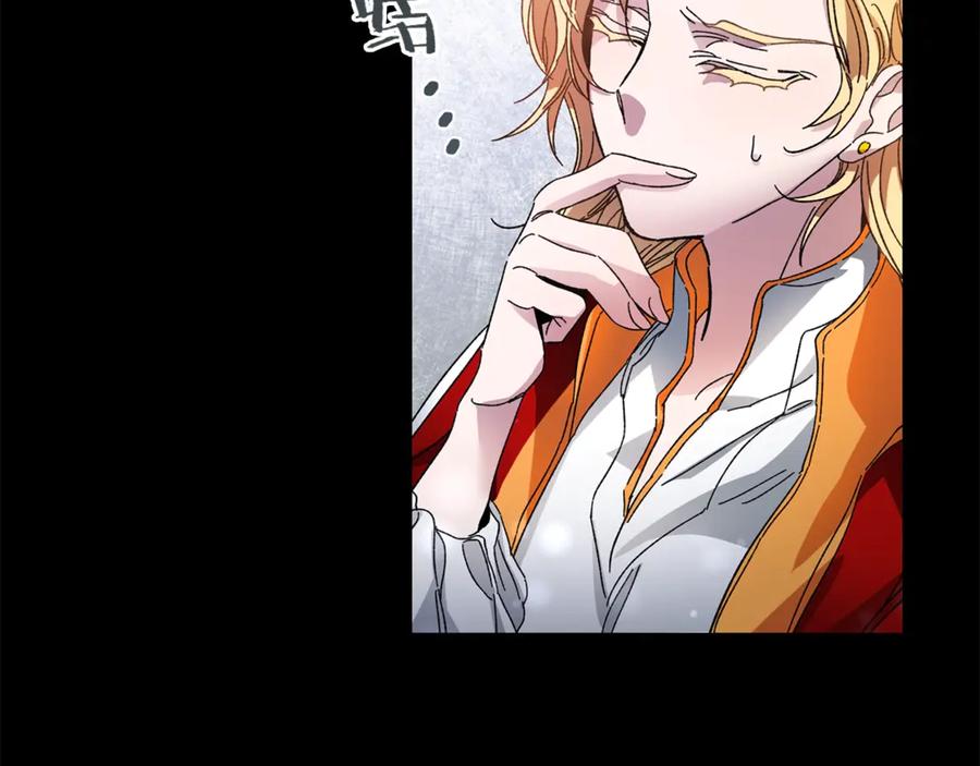 变身成女帝 - 第5话 跟狐狸谈判 - 第51张图