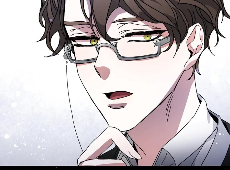 变身成女帝 - 第5话 跟狐狸谈判 - 第42张图