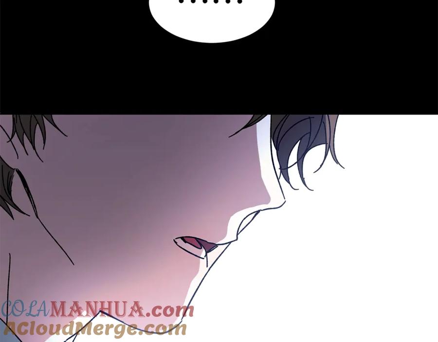 变身成女帝 - 第5话 跟狐狸谈判 - 第45张图