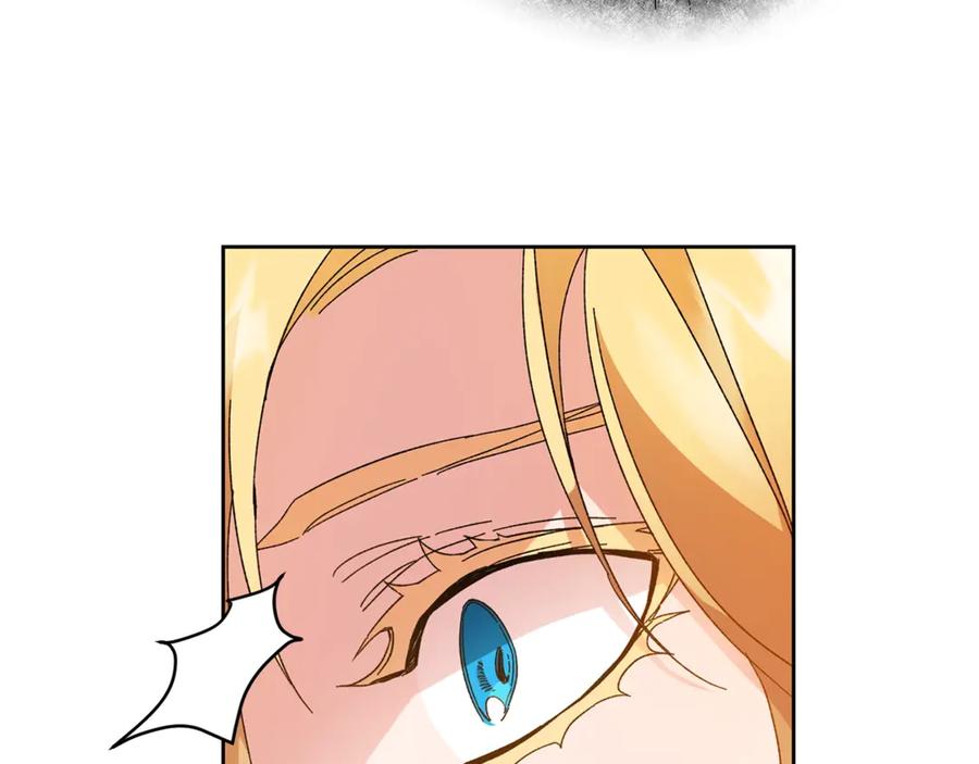 变身成女帝 - 第5话 跟狐狸谈判 - 第134张图