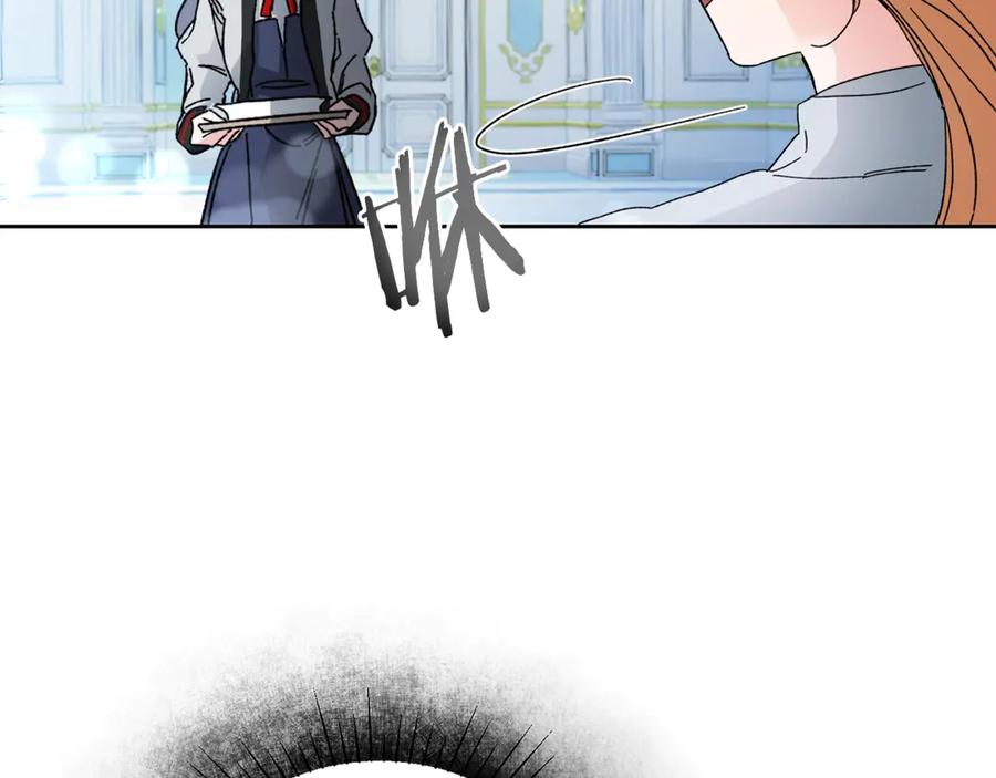 变身成女帝 - 第5话 跟狐狸谈判 - 第138张图