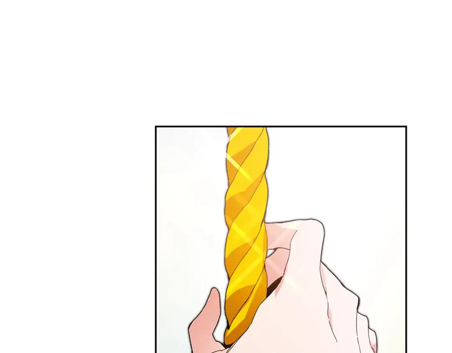 变身成女帝 - 第5话 跟狐狸谈判 - 第111张图