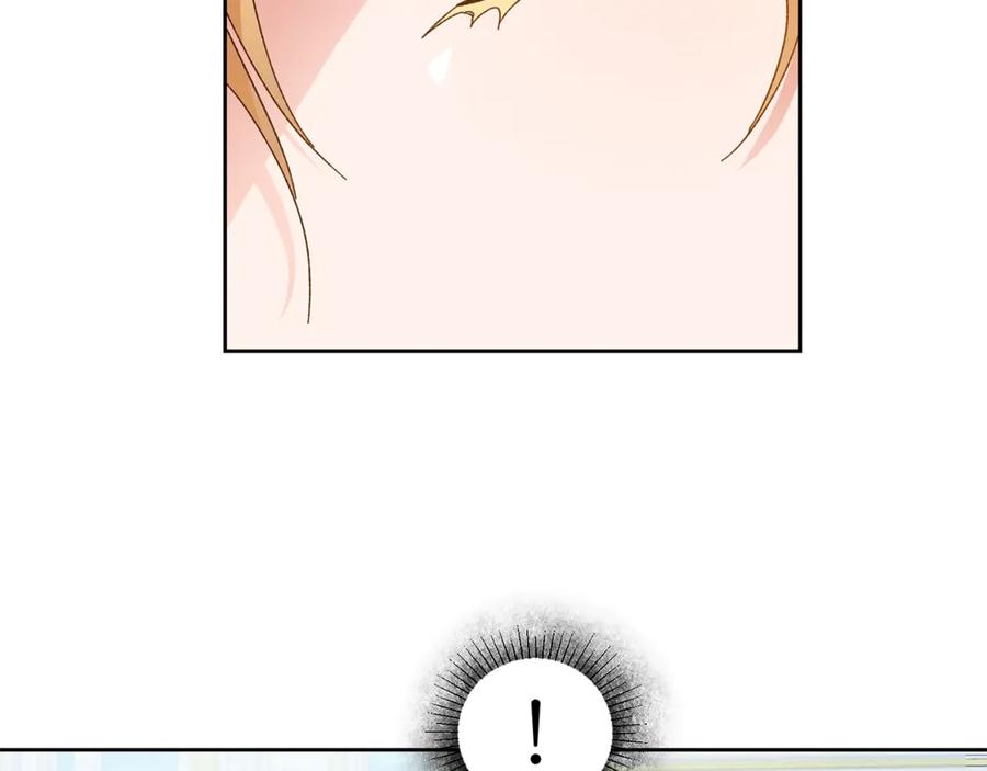 变身成女帝 - 第5话 跟狐狸谈判 - 第135张图