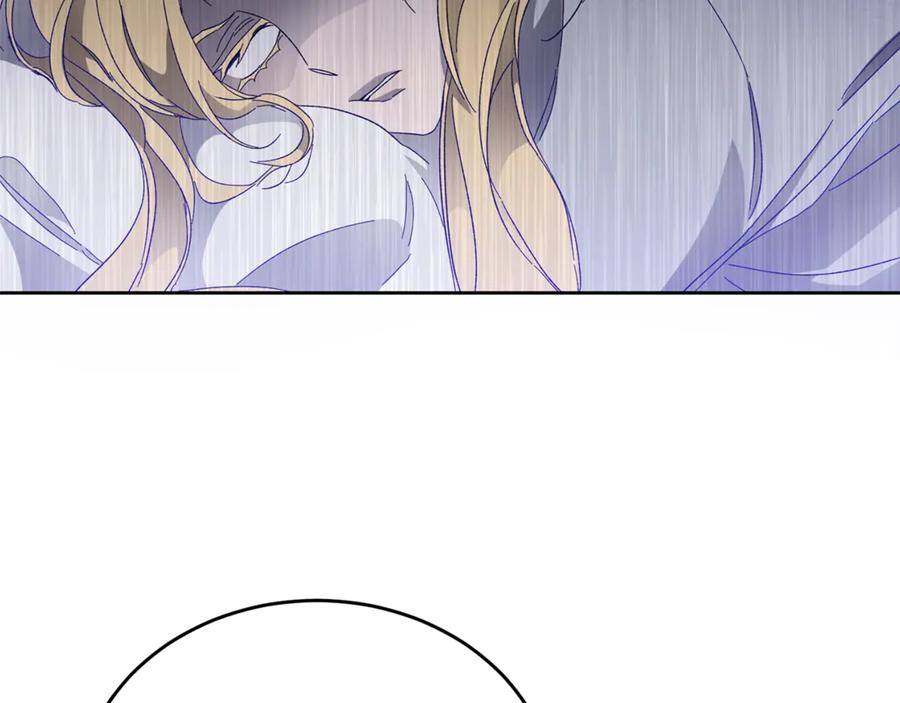 变身成女帝 - 第5话 跟狐狸谈判 - 第87张图