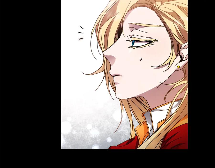 变身成女帝 - 第5话 跟狐狸谈判 - 第74张图