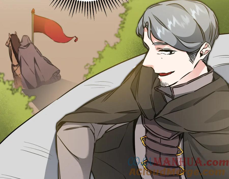 变身成女帝 - 第59话 下令攻城 - 第9张图