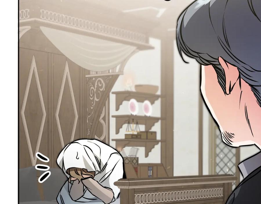 变身成女帝 - 第59话 下令攻城 - 第59张图