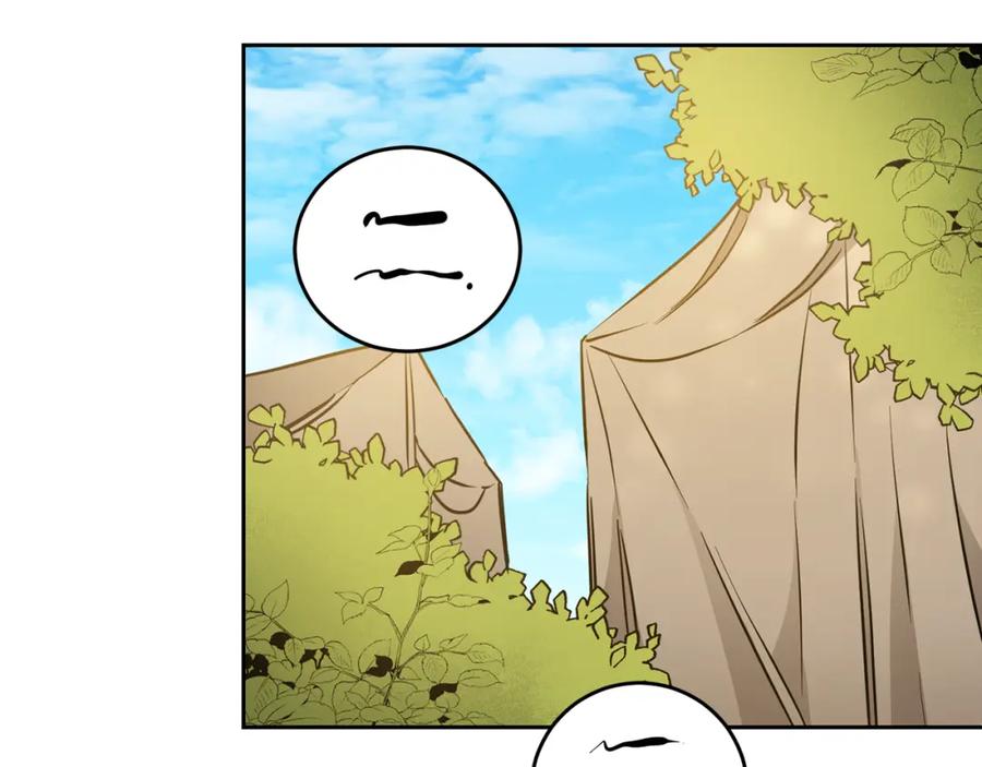 变身成女帝 - 第59话 下令攻城 - 第103张图