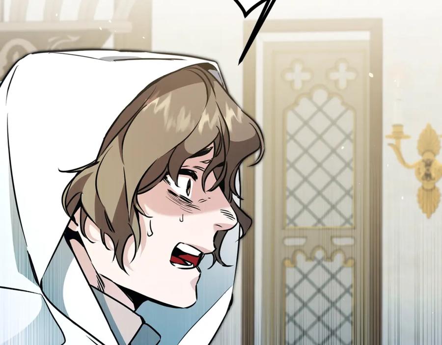 变身成女帝 - 第59话 下令攻城 - 第30张图