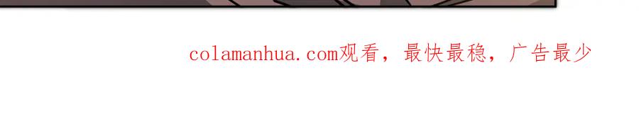 变身成女帝 - 第59话 下令攻城 - 第173张图