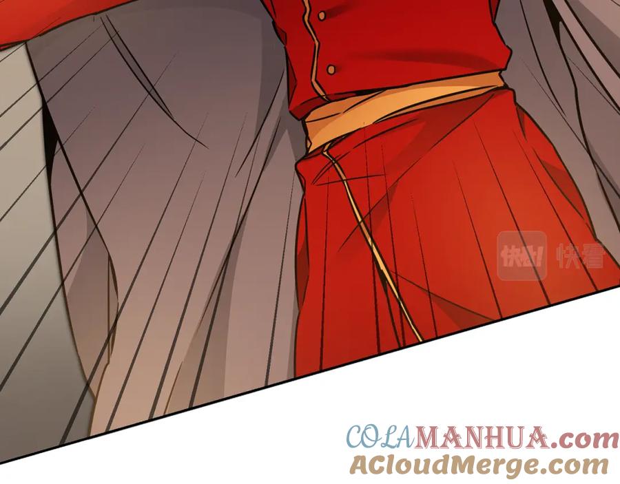 变身成女帝 - 第59话 下令攻城 - 第109张图