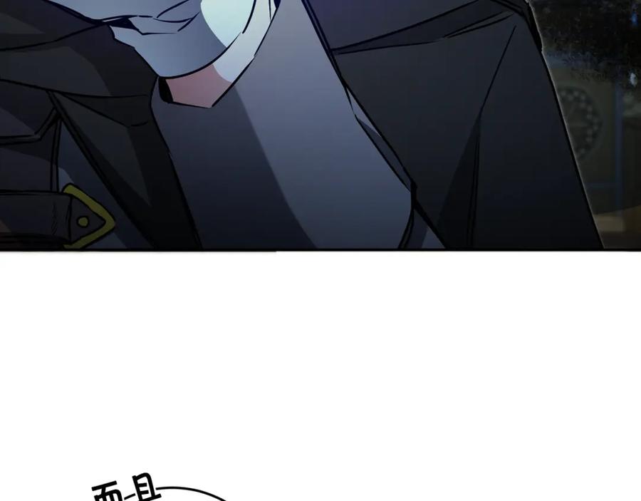 变身成女帝 - 第59话 下令攻城 - 第48张图