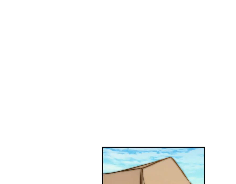 变身成女帝 - 第59话 下令攻城 - 第79张图