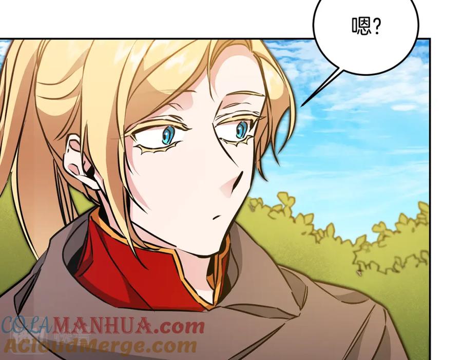 变身成女帝 - 第59话 下令攻城 - 第153张图