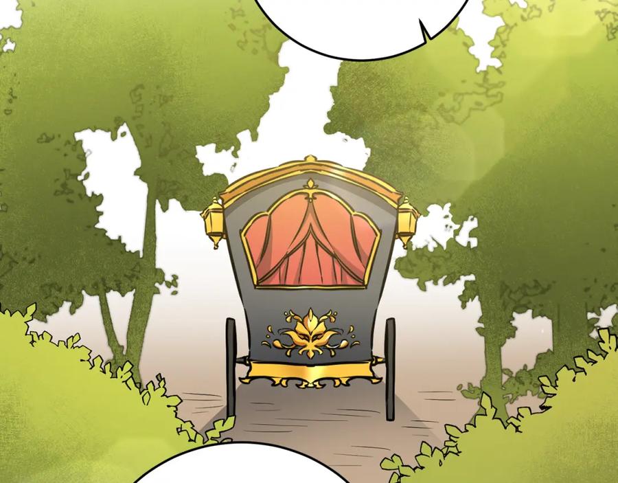 变身成女帝 - 第59话 下令攻城 - 第38张图