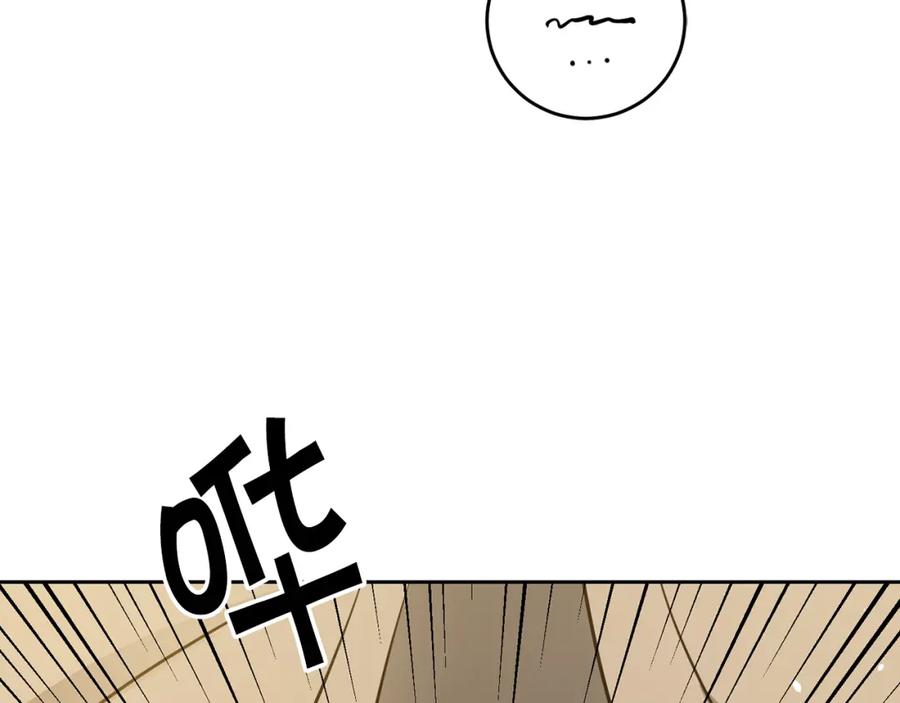 变身成女帝 - 第59话 下令攻城 - 第104张图