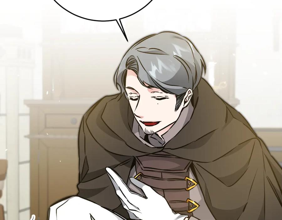 变身成女帝 - 第59话 下令攻城 - 第74张图