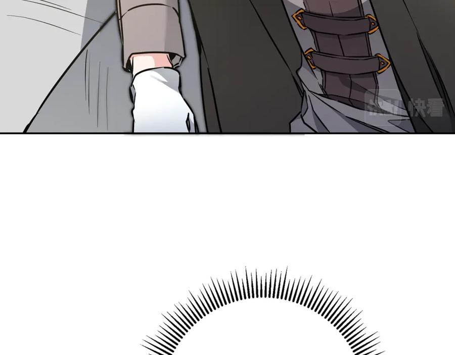 变身成女帝 - 第59话 下令攻城 - 第10张图