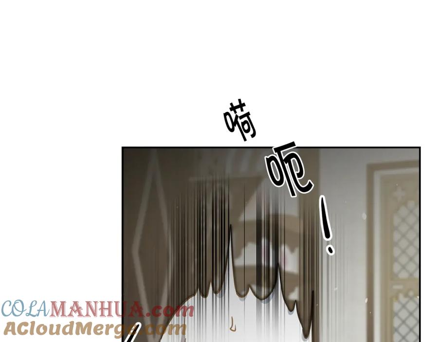 变身成女帝 - 第59话 下令攻城 - 第21张图