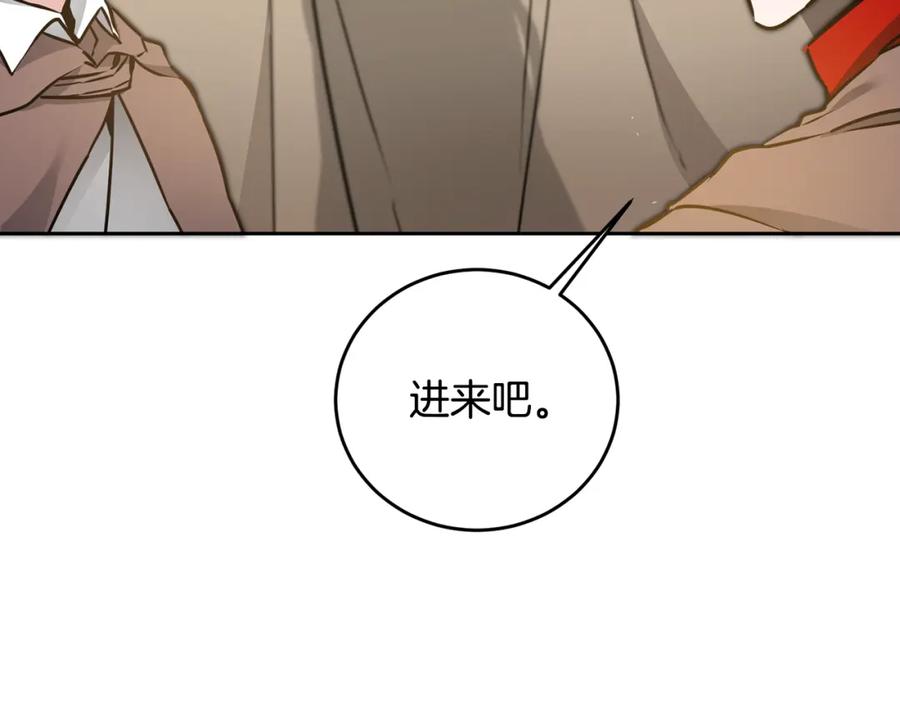 变身成女帝 - 第59话 下令攻城 - 第91张图