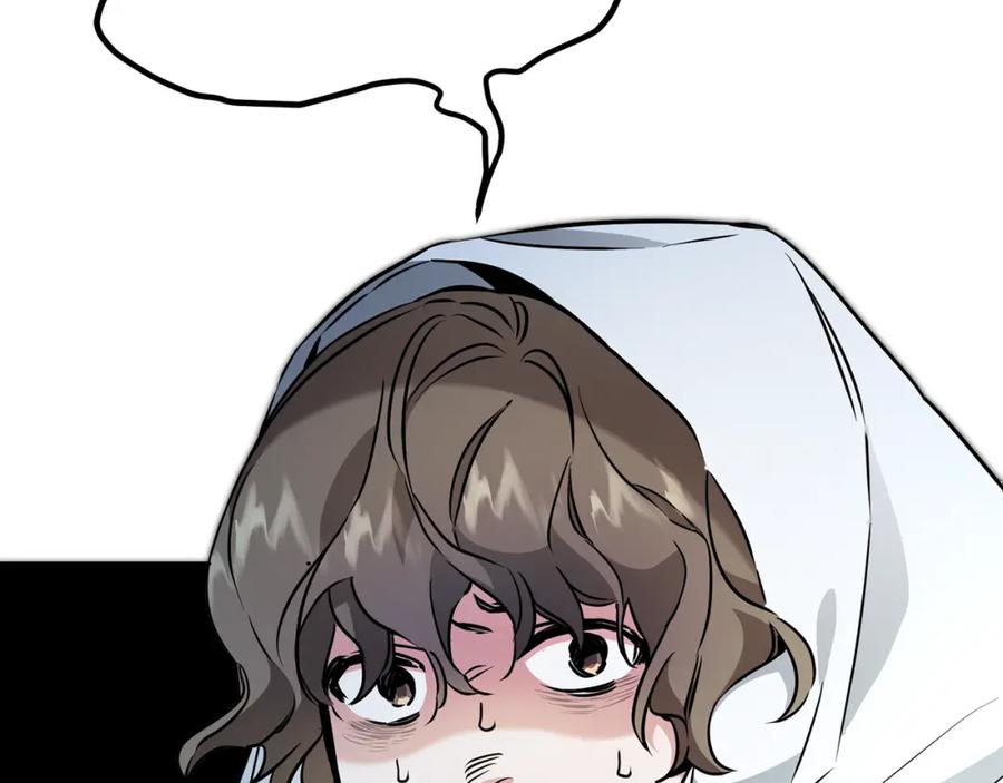 变身成女帝 - 第59话 下令攻城 - 第23张图