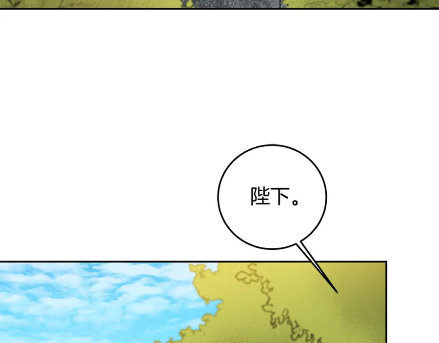 变身成女帝 - 第59话 下令攻城 - 第120张图