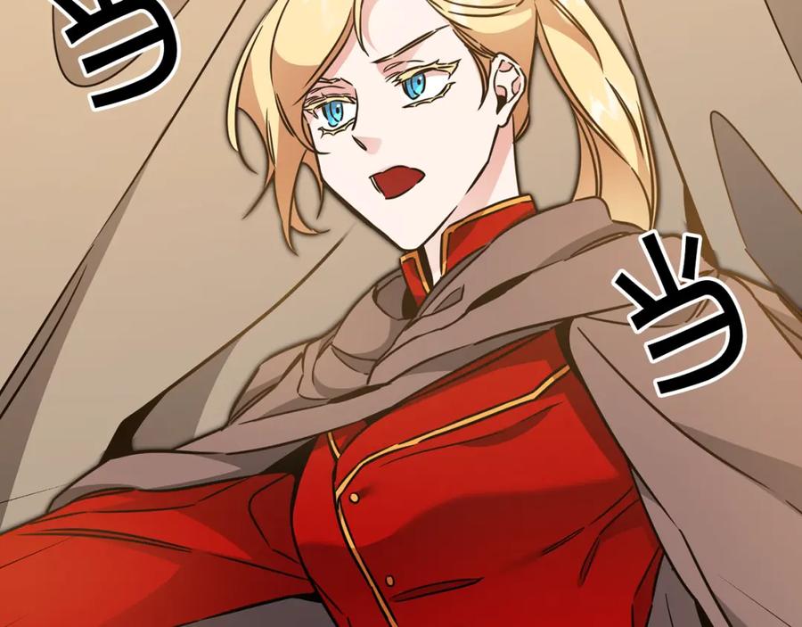 变身成女帝 - 第59话 下令攻城 - 第108张图