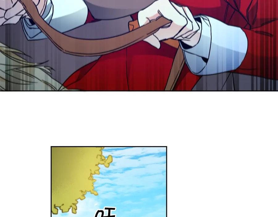 变身成女帝 - 第59话 下令攻城 - 第166张图